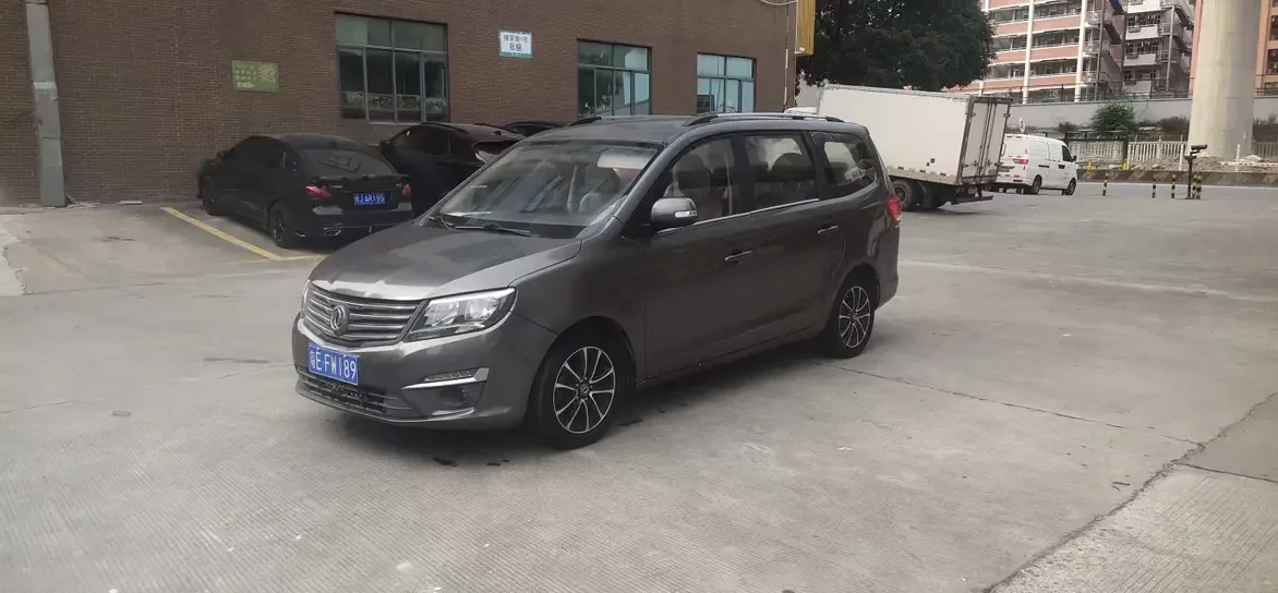 Forthing Fengxing S500