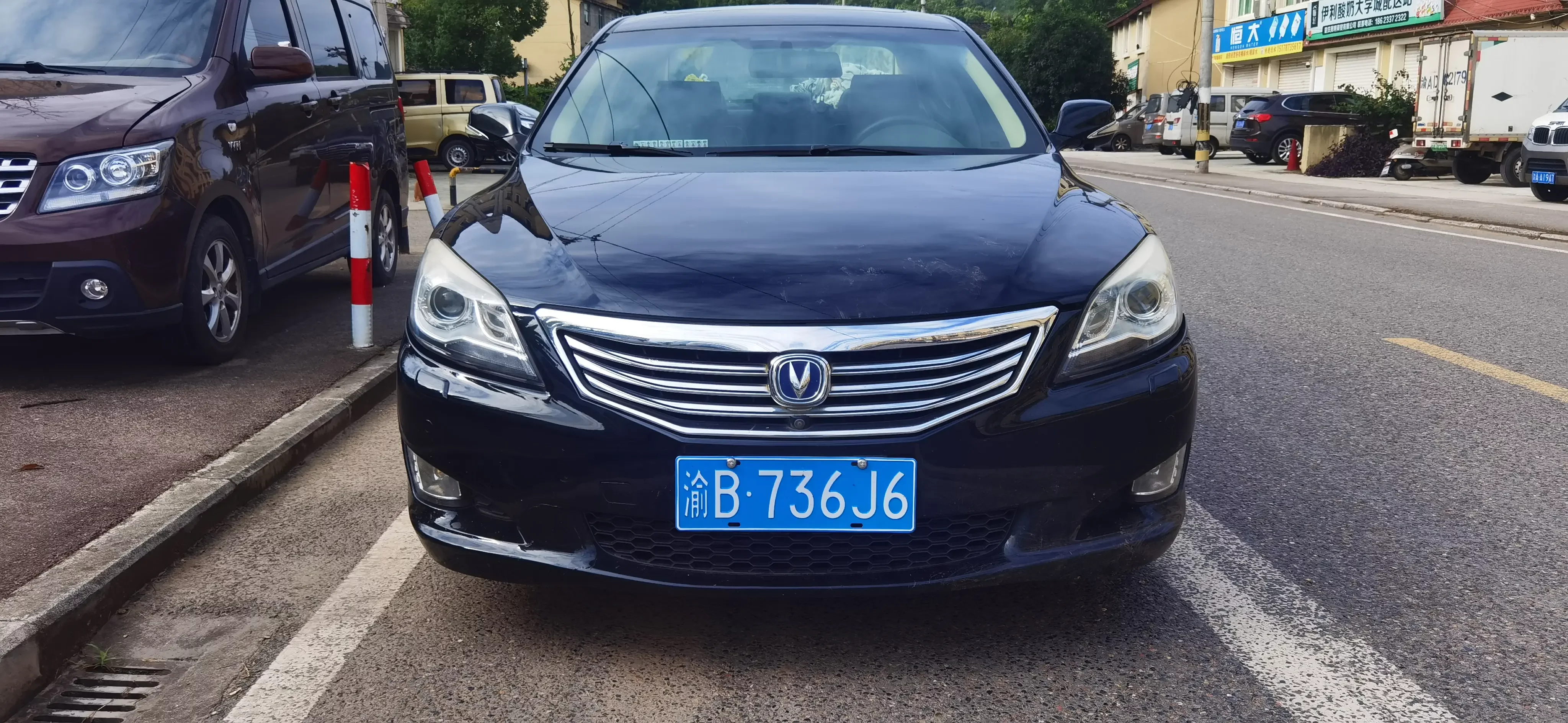 Changan Ruicheng