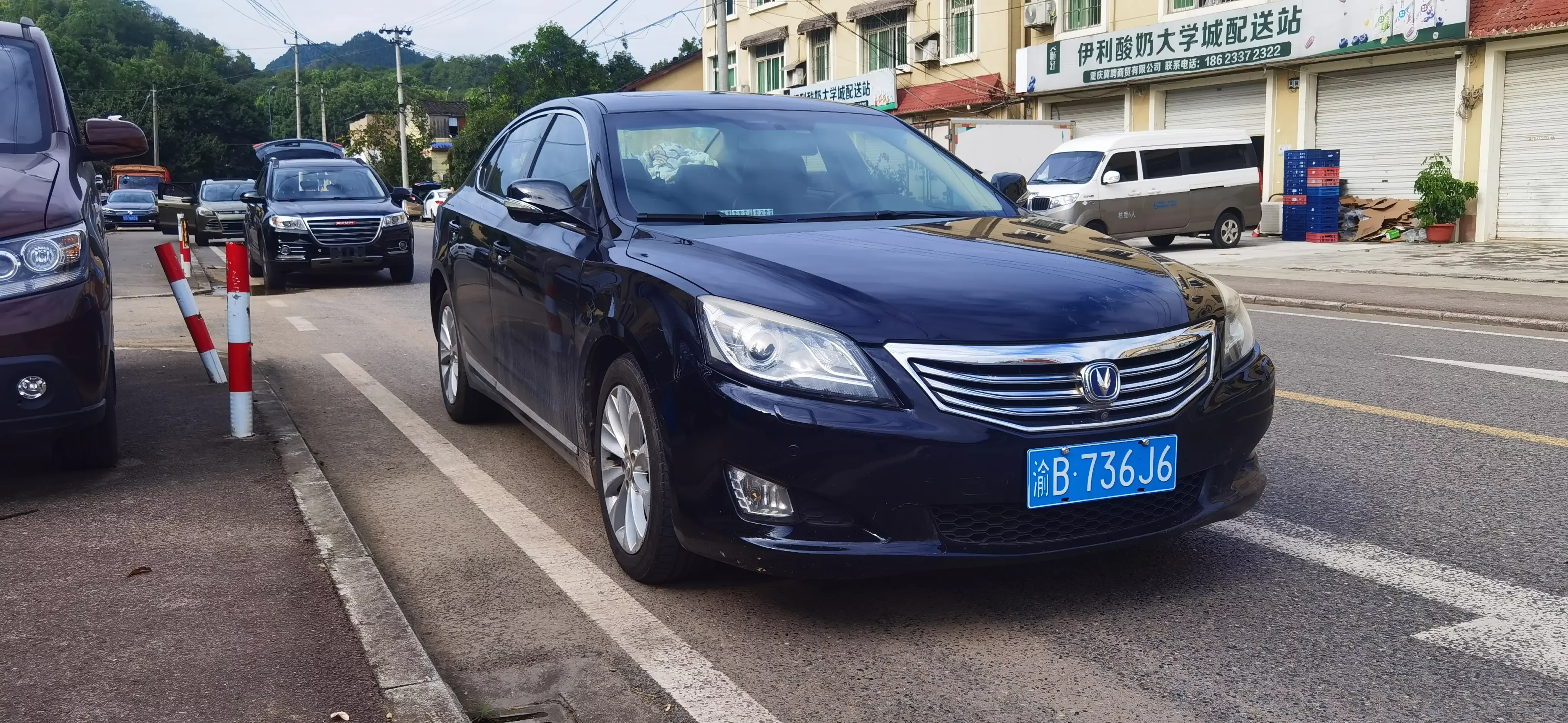 Changan Ruicheng