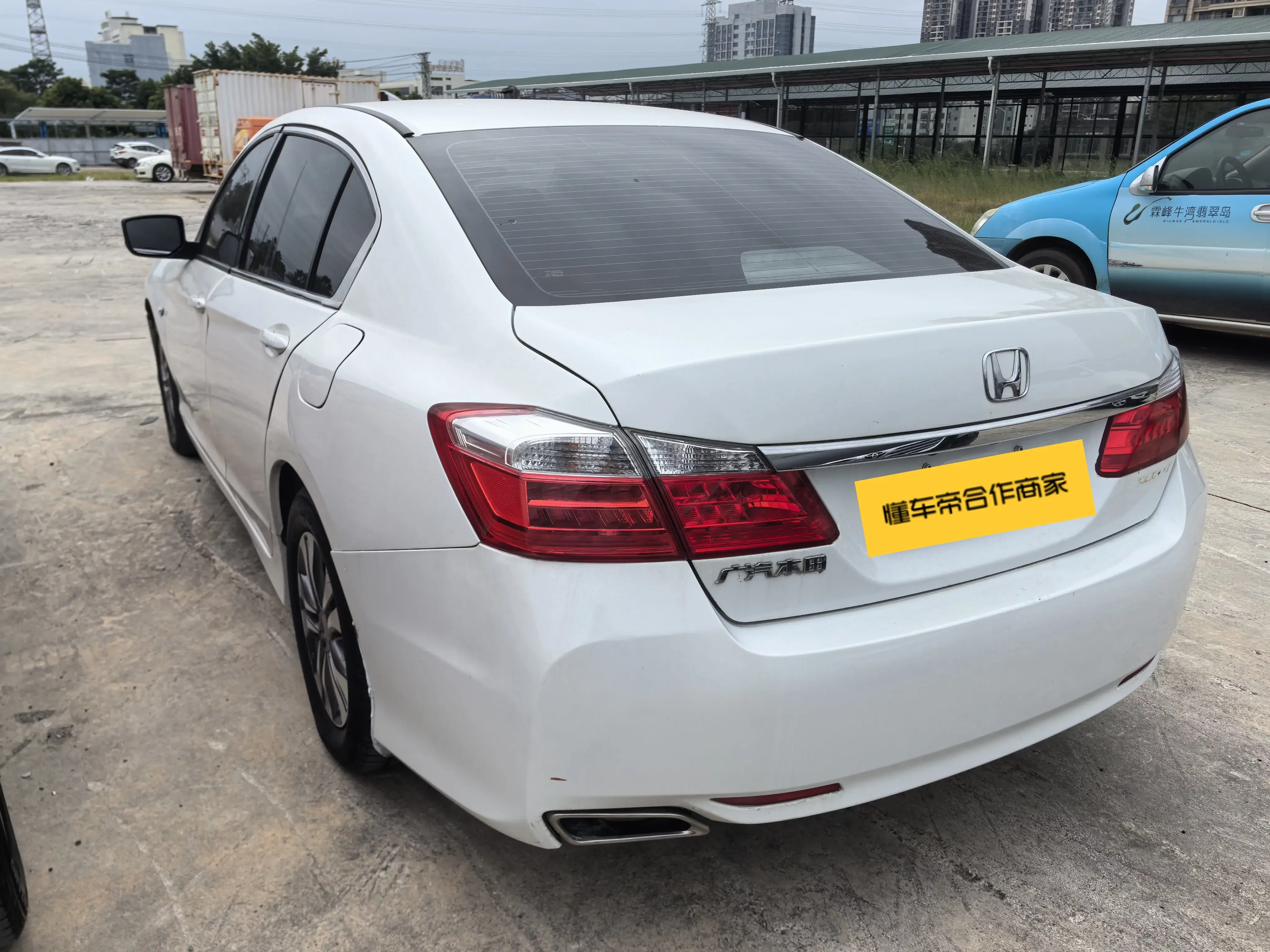 Honda Accord