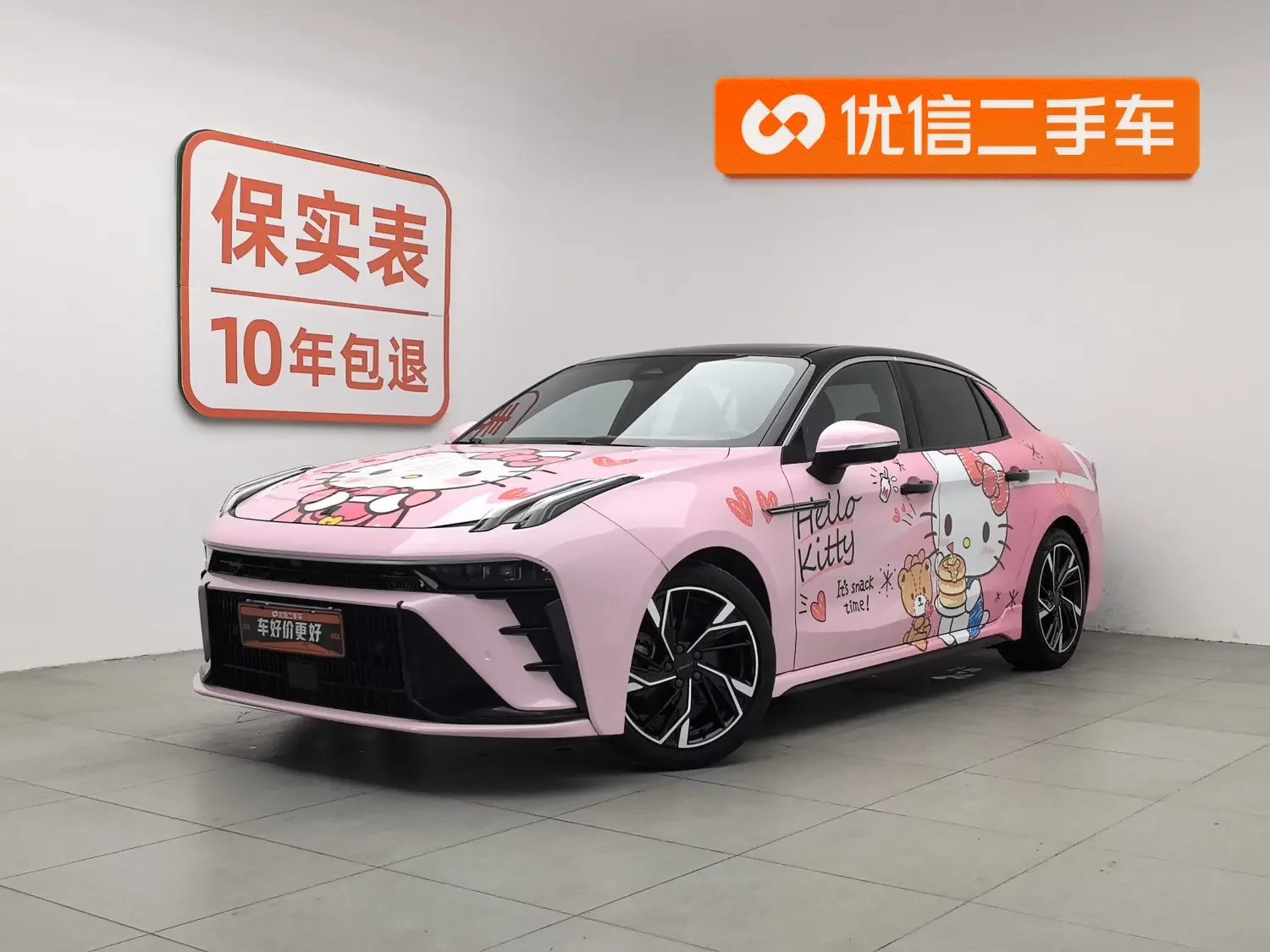 Lynk & Co 03