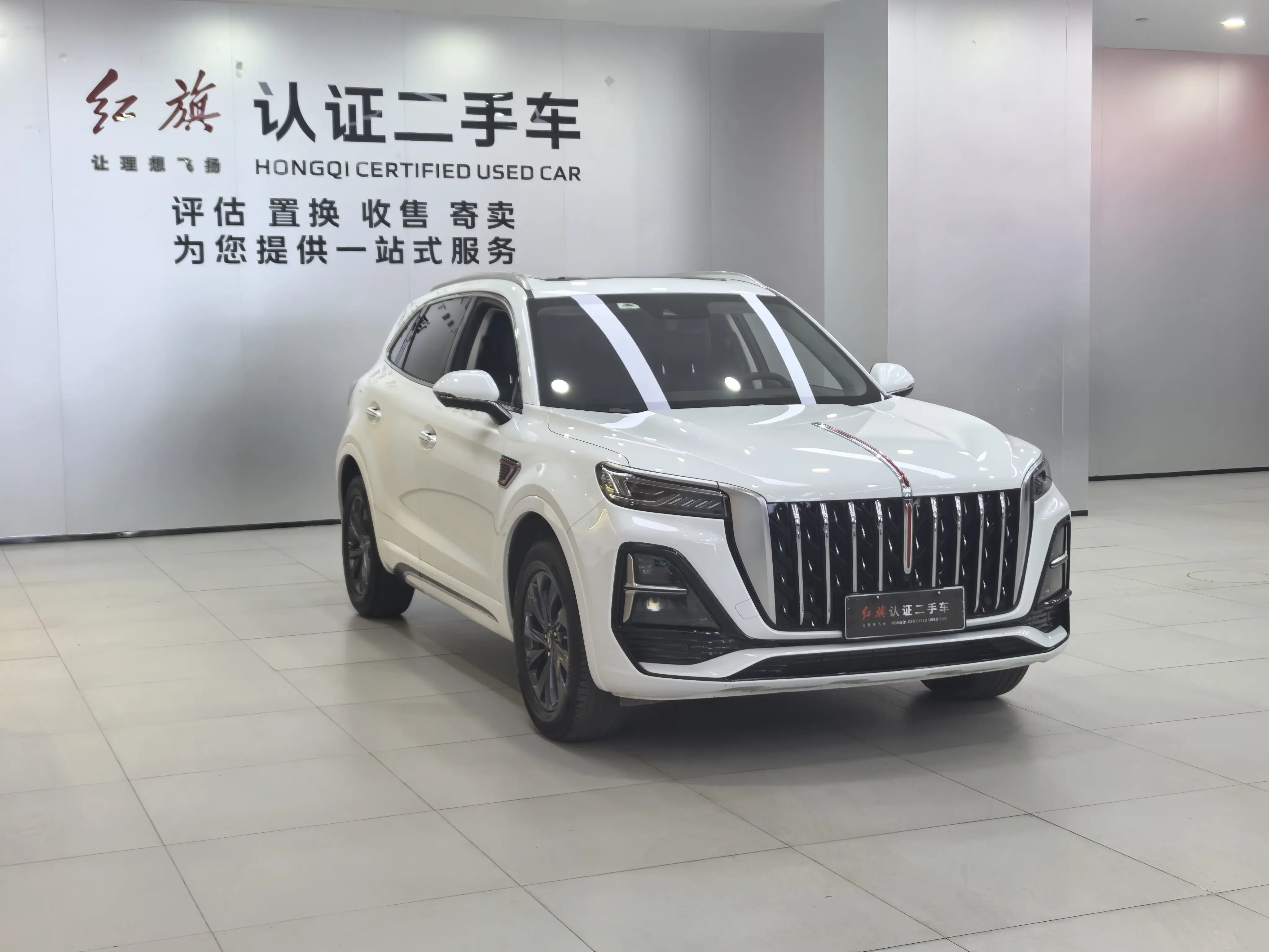 Hongqi HS5