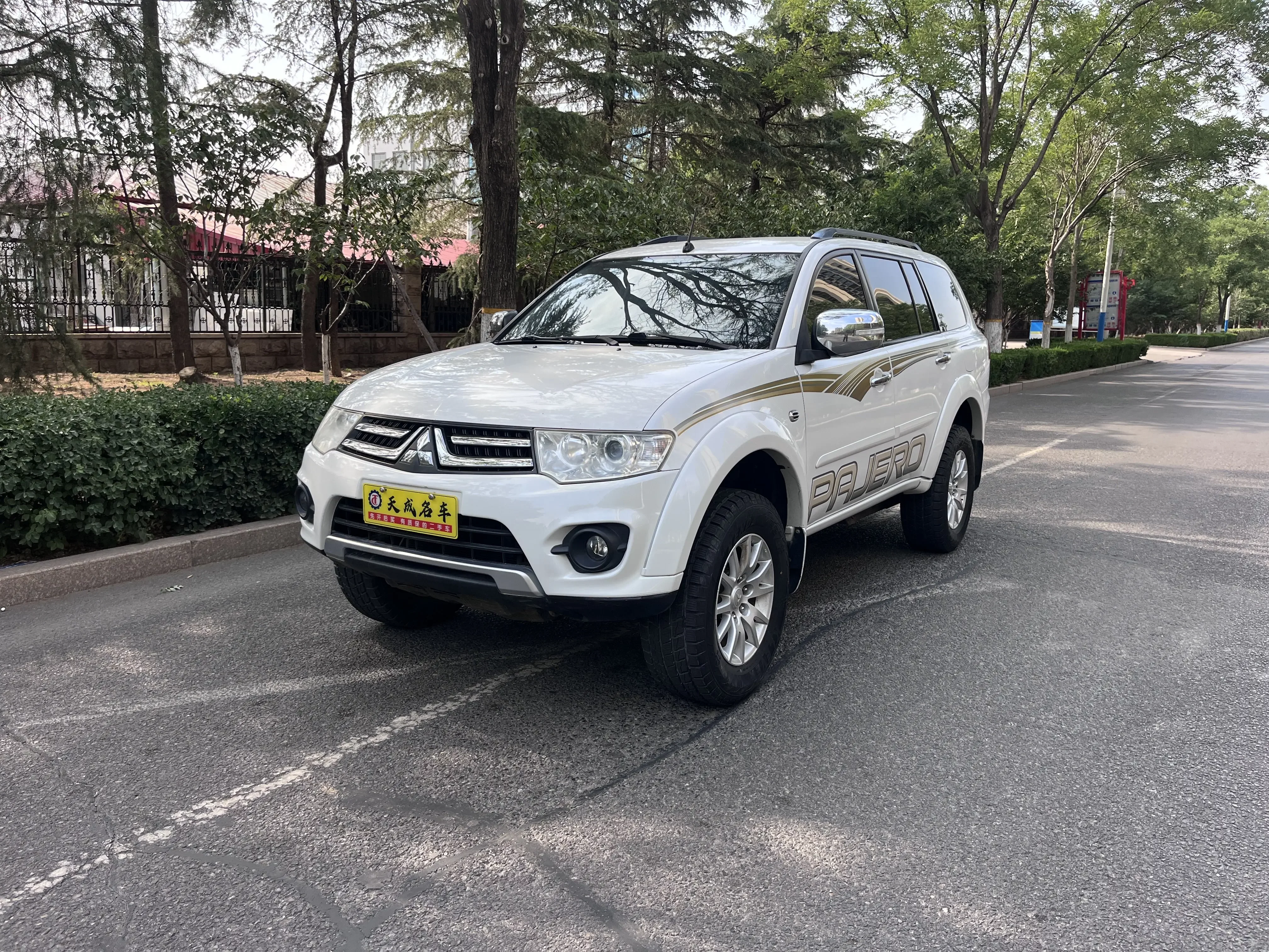 Mitsubishi Pajero Jinchang