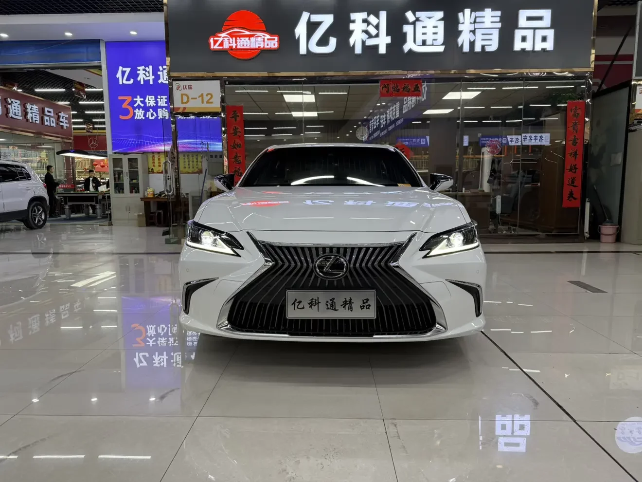 Lexus ES