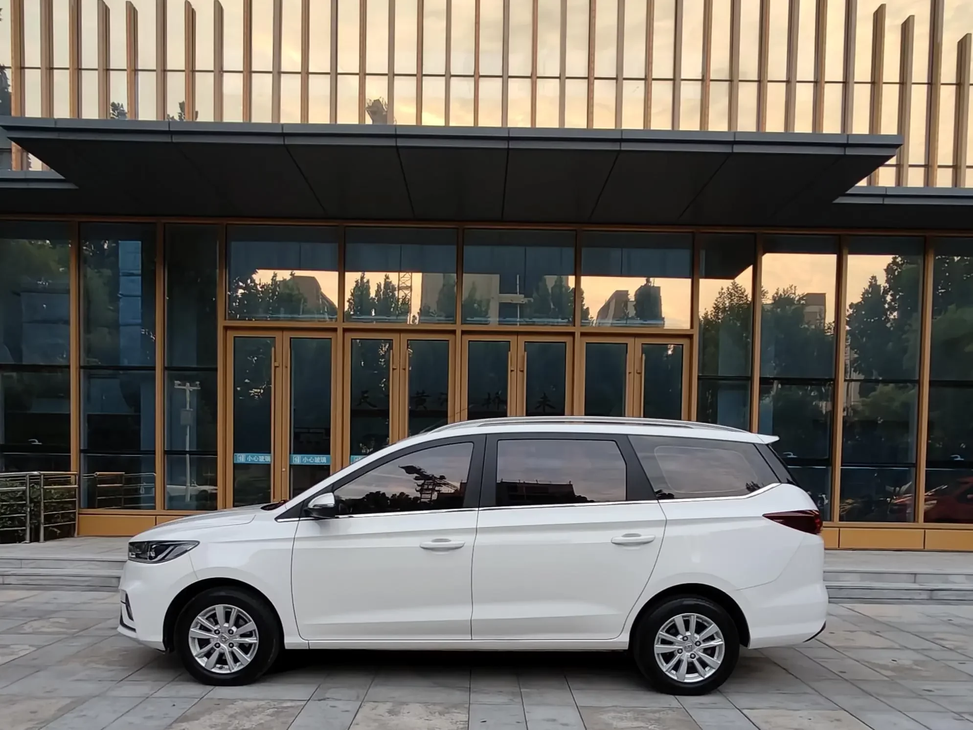 Baojun 360