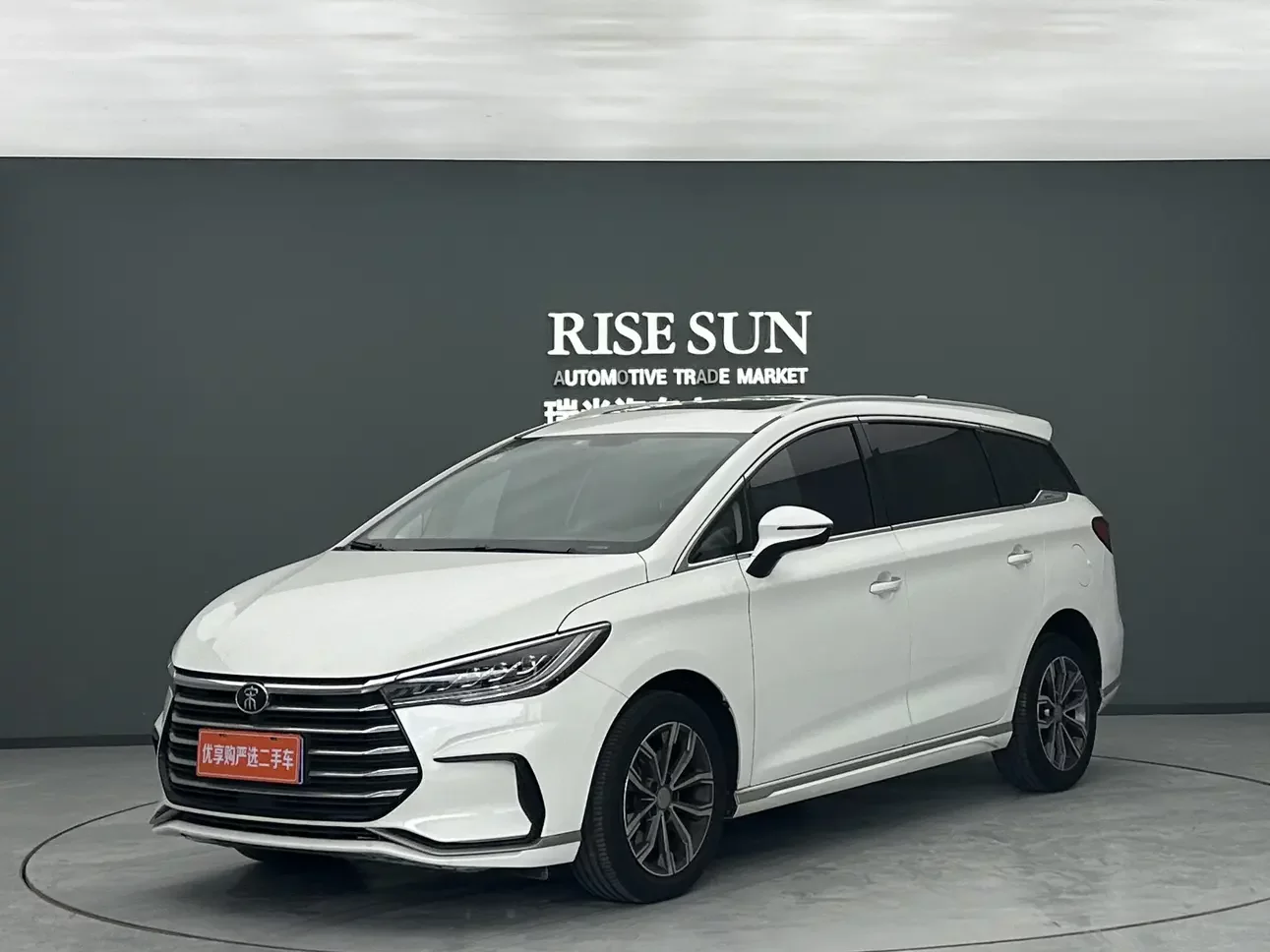 BYD Song MAX