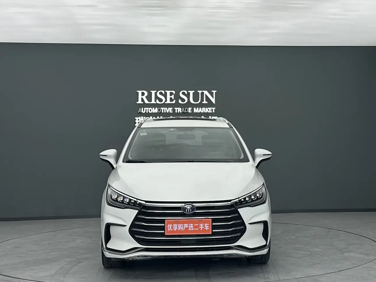 BYD Song MAX