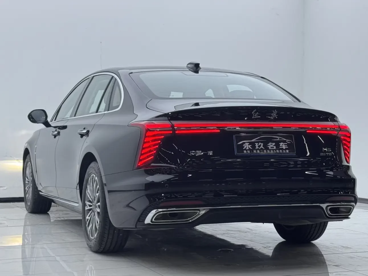Hongqi H5
