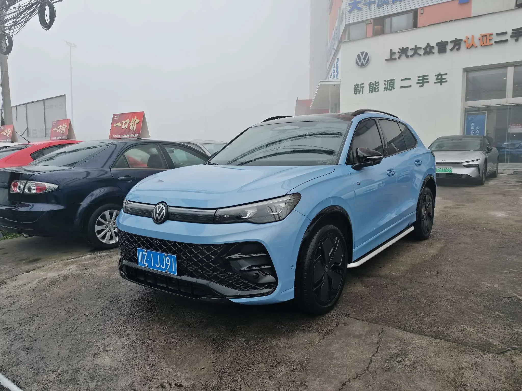 Volkswagen Tiguan L
