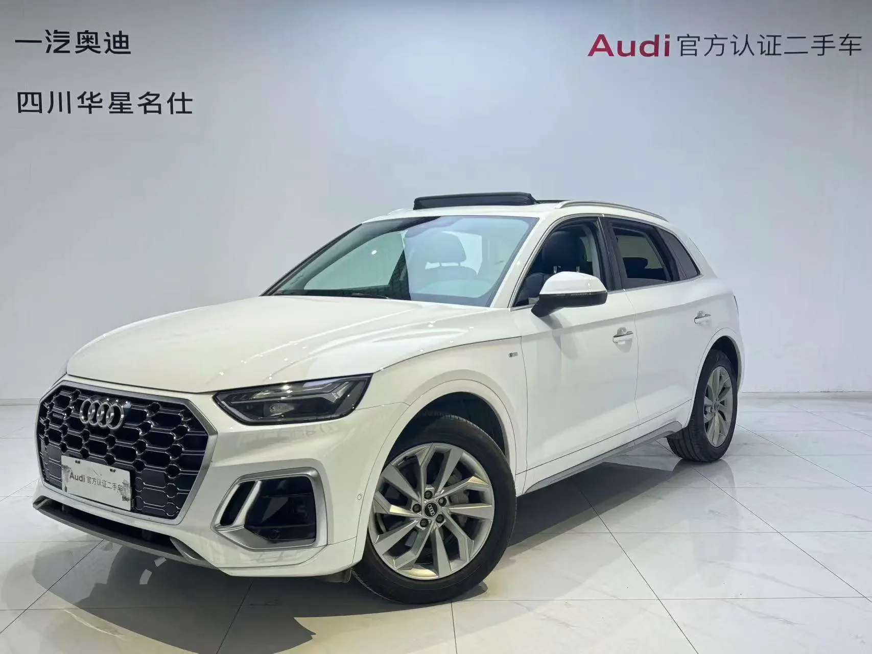 Audi Q5L