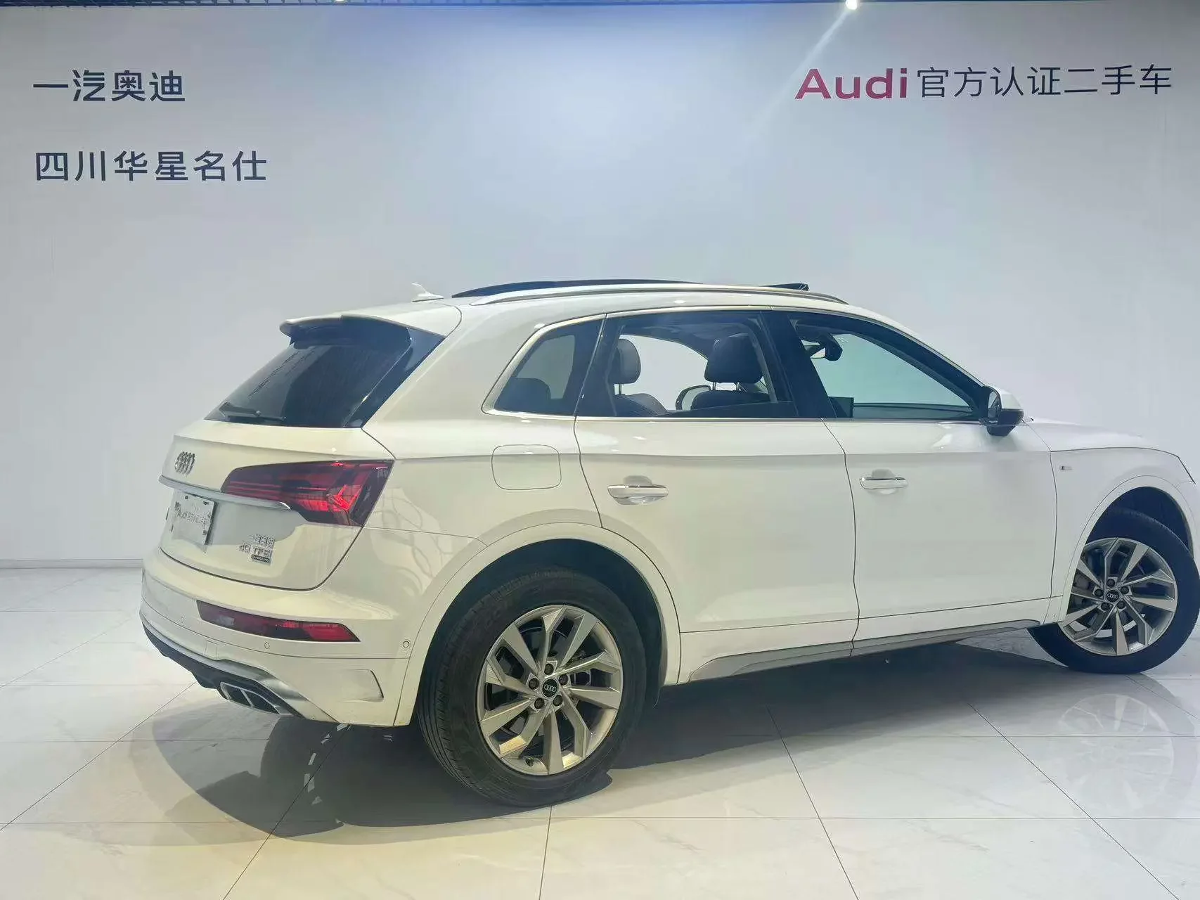 Audi Q5L