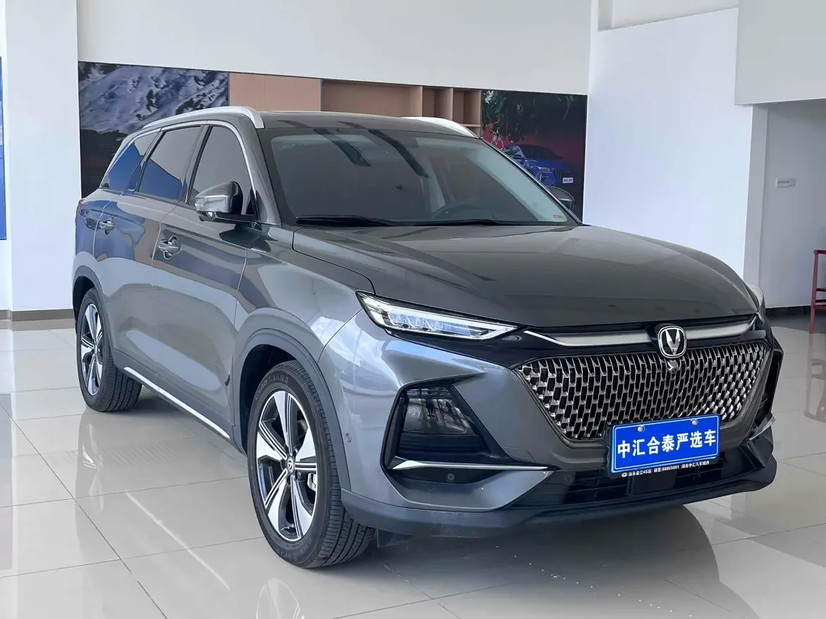 Changan X7 PLUS