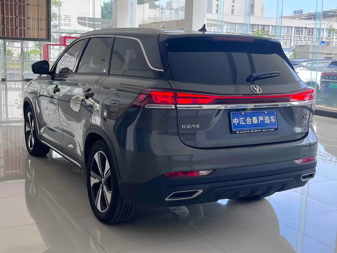 Changan X7 PLUS