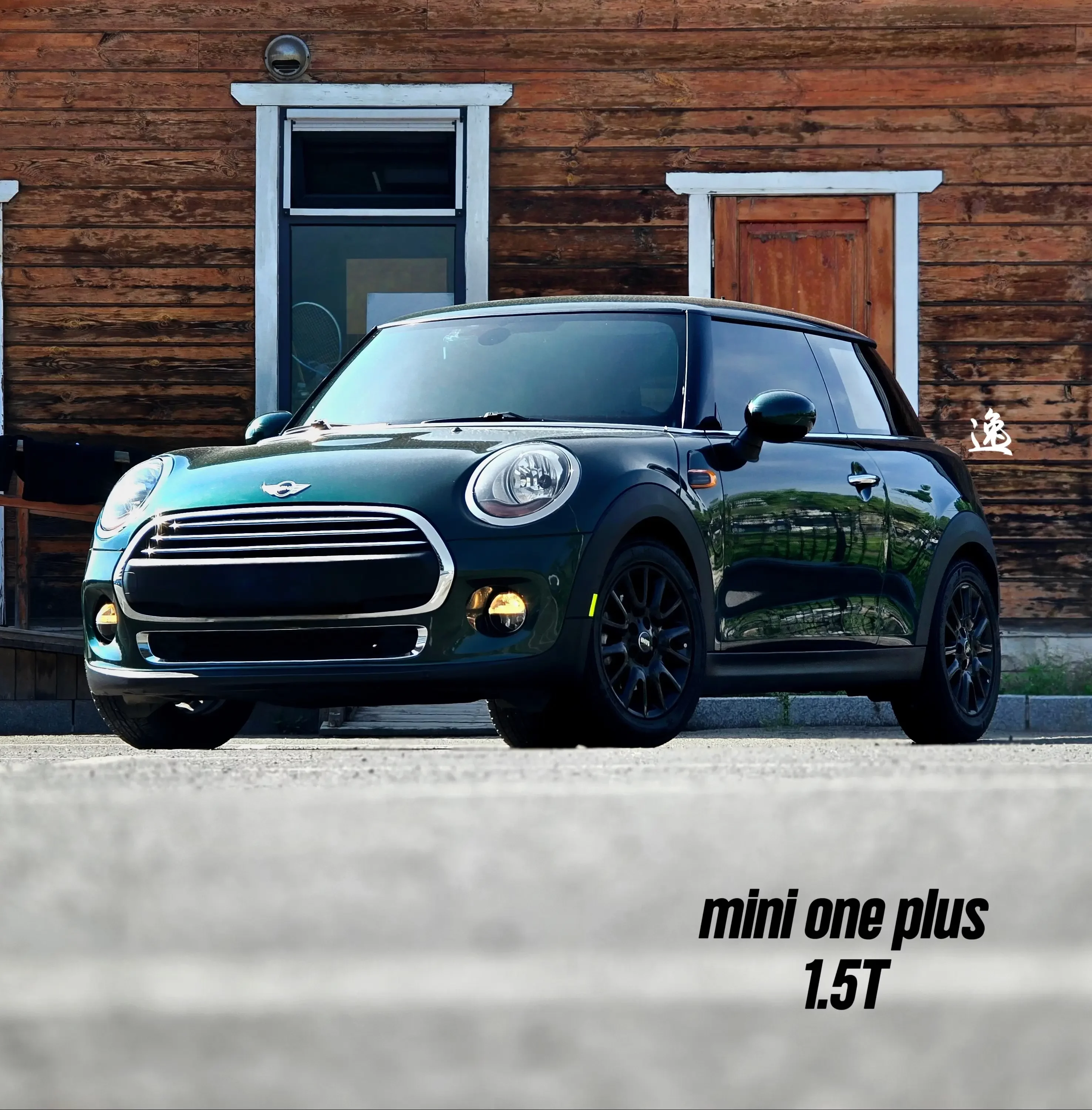 MINI MINI  из Китая