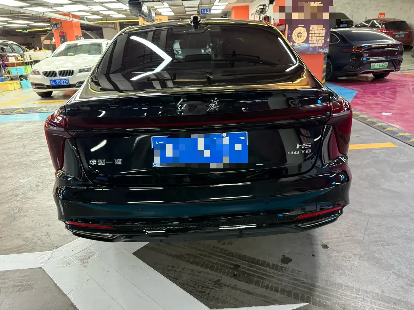 Hongqi H5