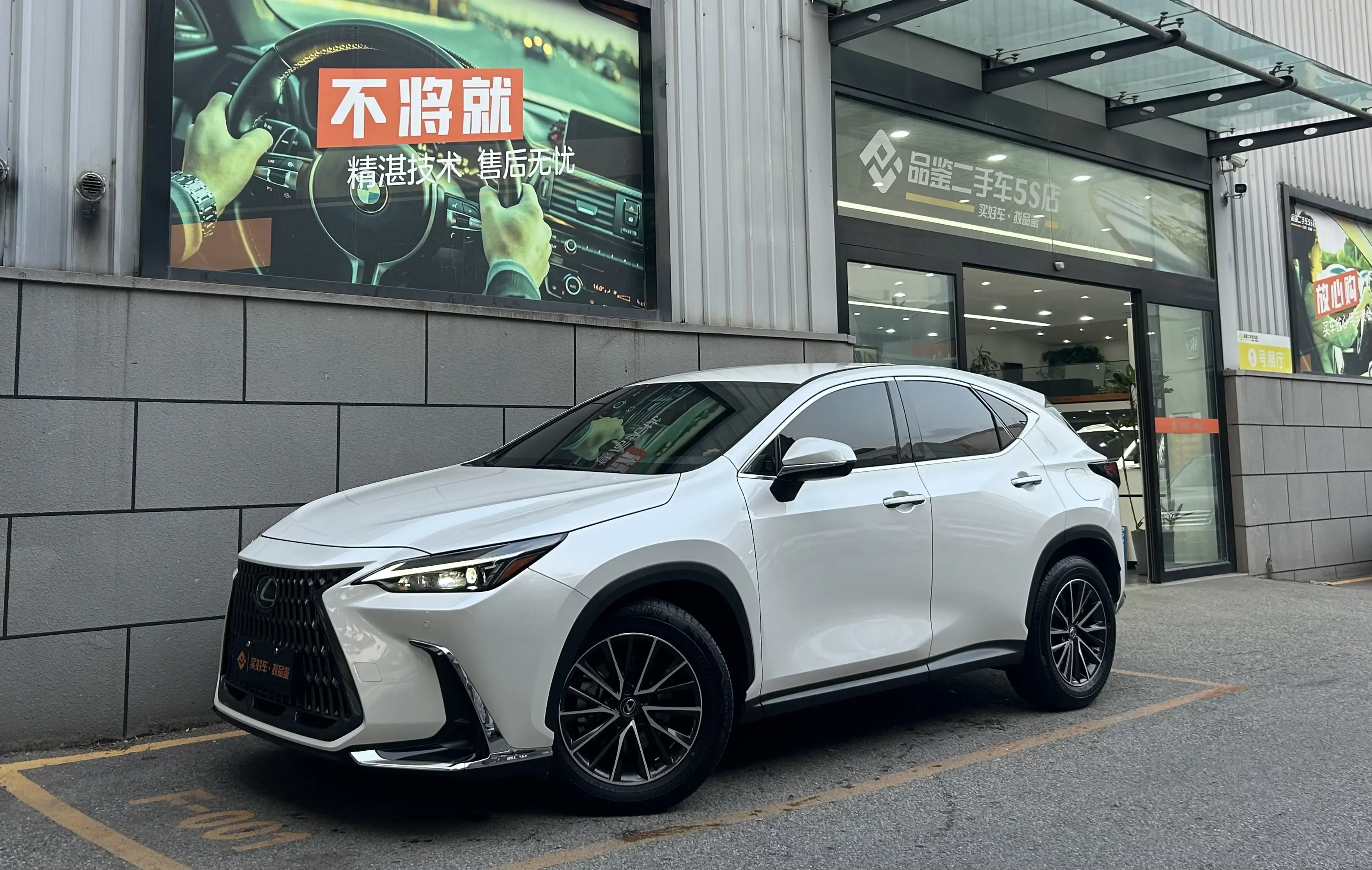 Lexus NX