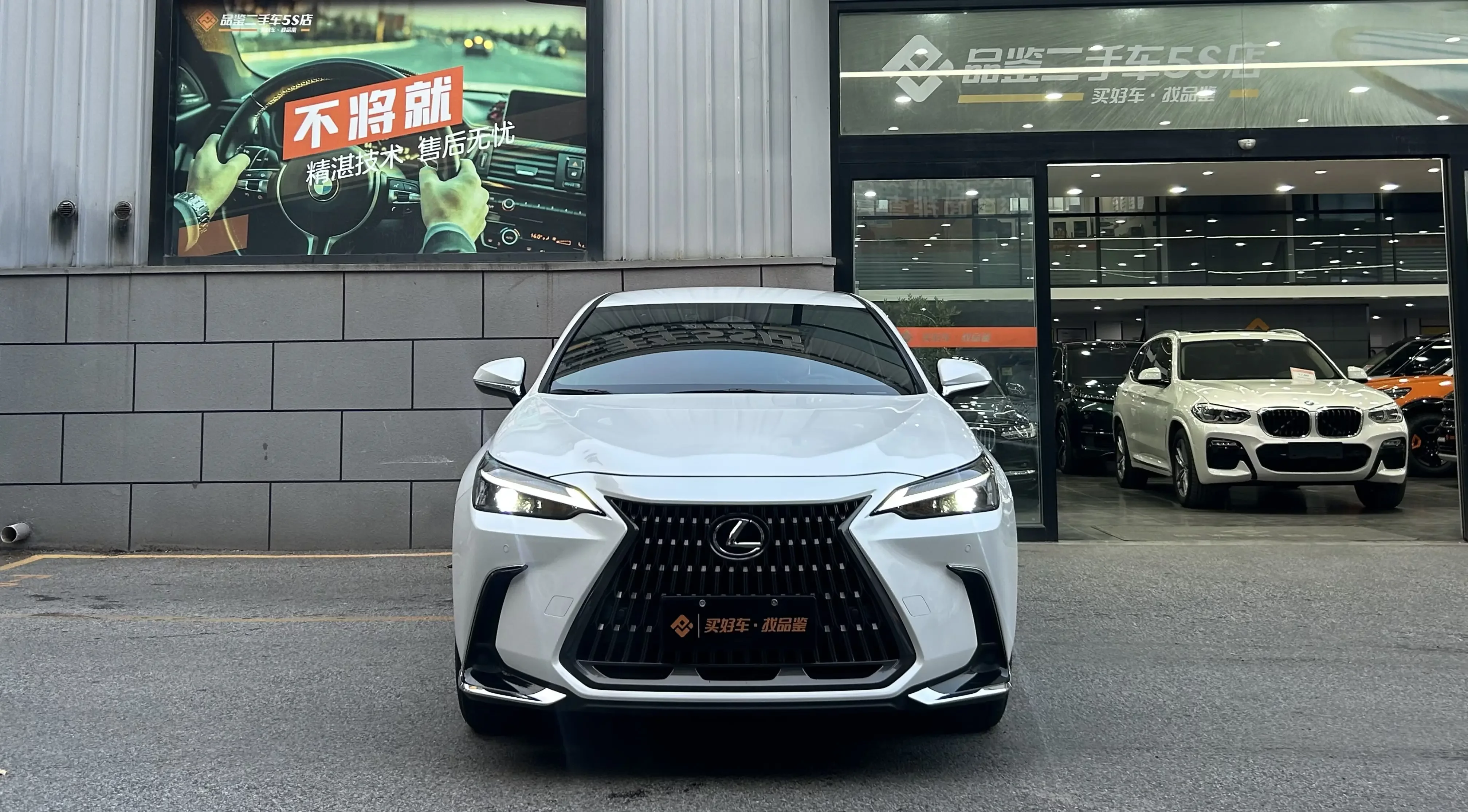 Lexus NX