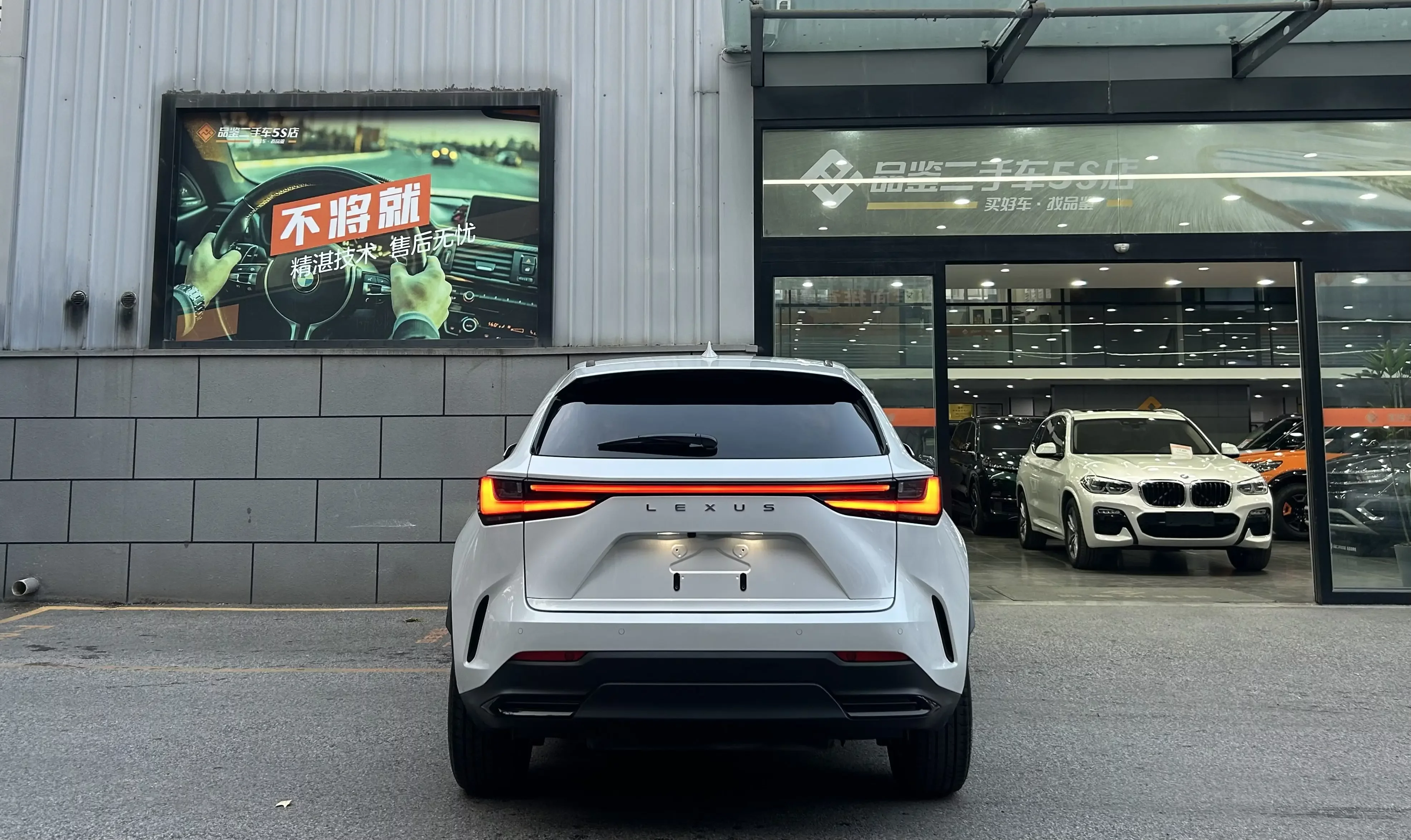 Lexus NX
