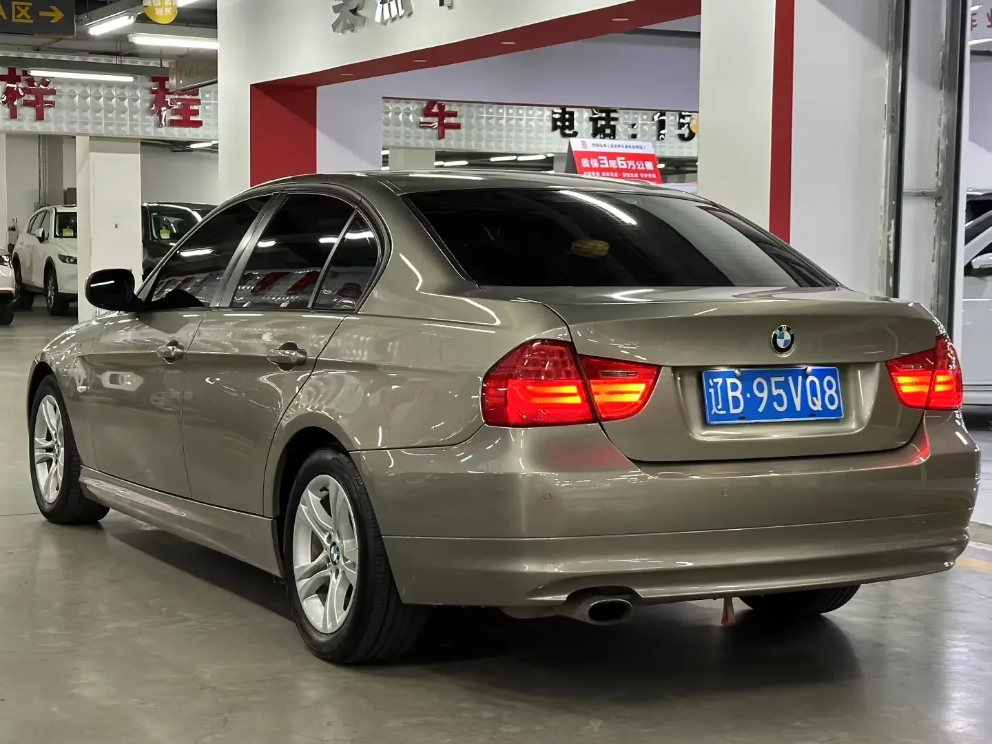 BMW 3 Series