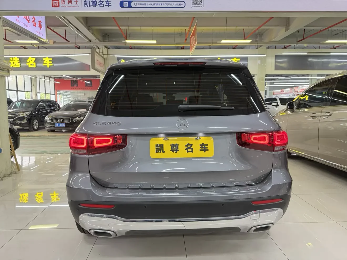 Mercedes-Benz GLB