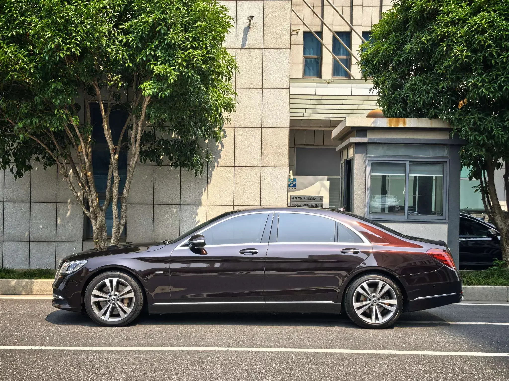 Mercedes-Benz S Class