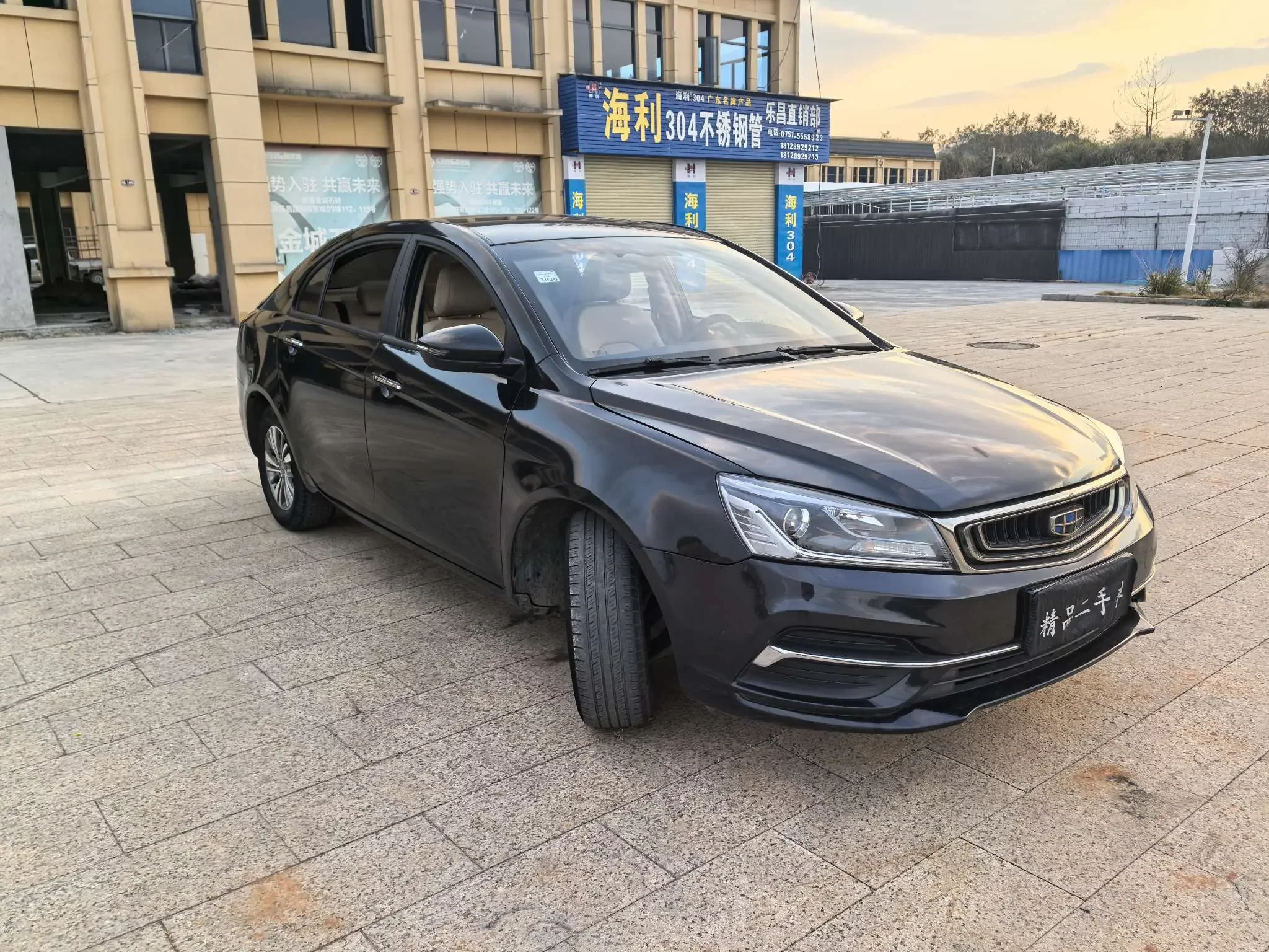 Geely emgrand