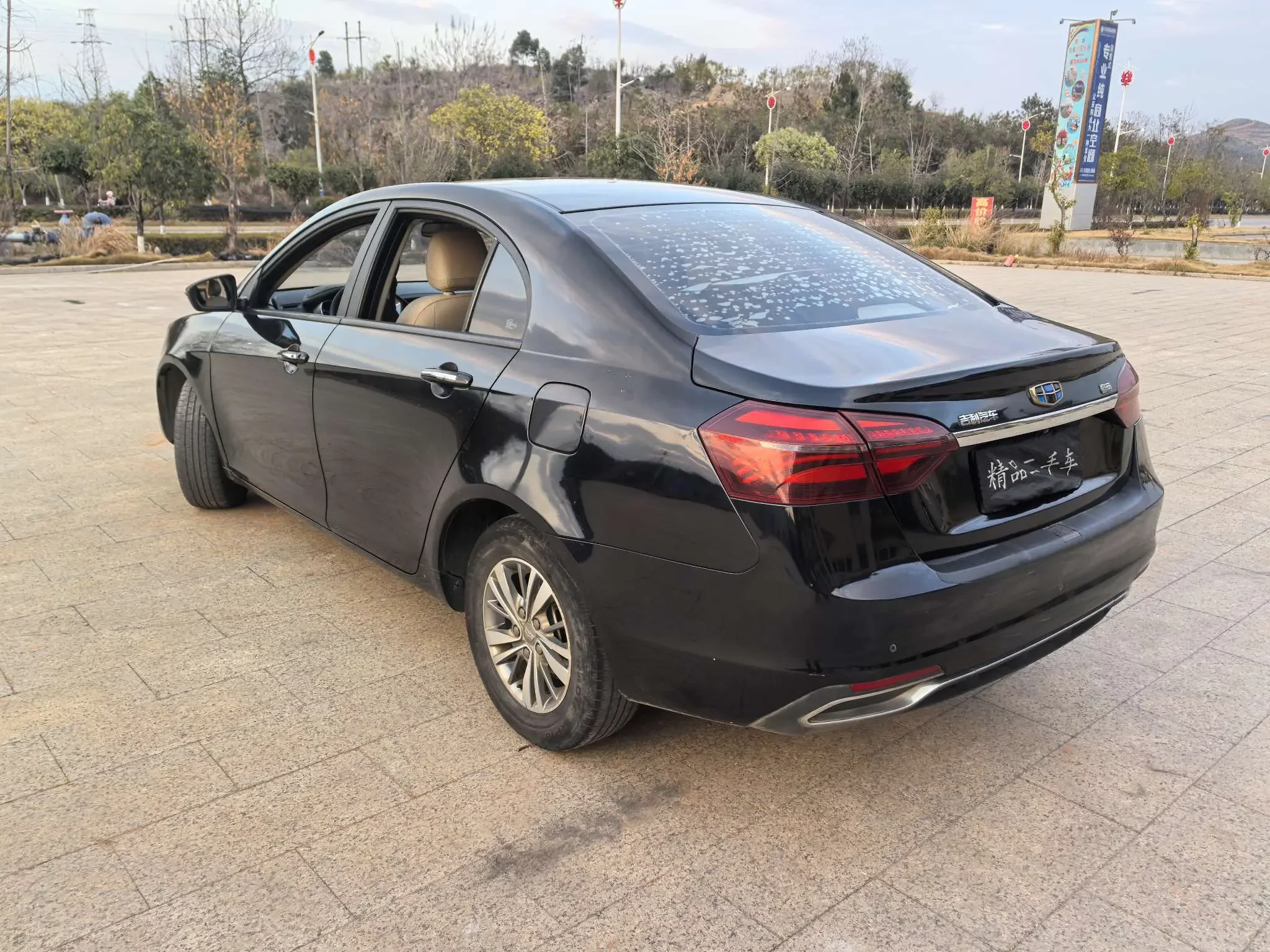 Geely emgrand