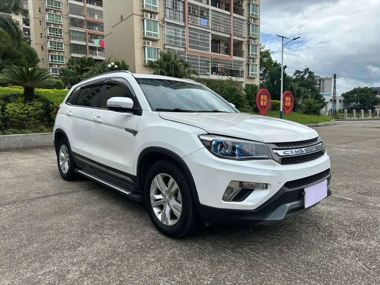 Changan CS75