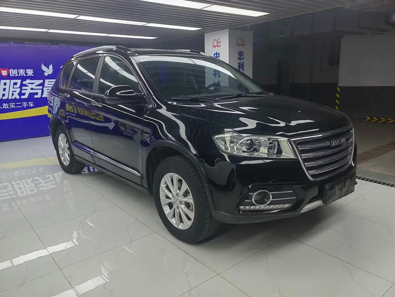 Haval H6