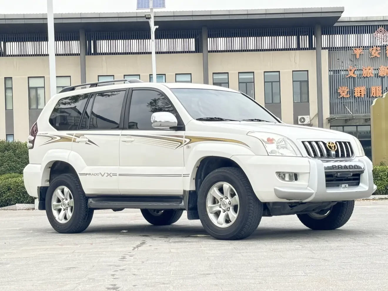 Toyota prado