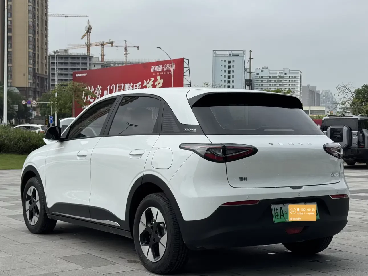 Geely Star Wish