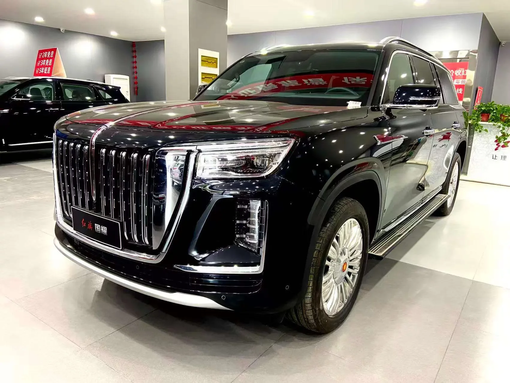 Hongqi Red Flag Golden Sunflower National Glory
