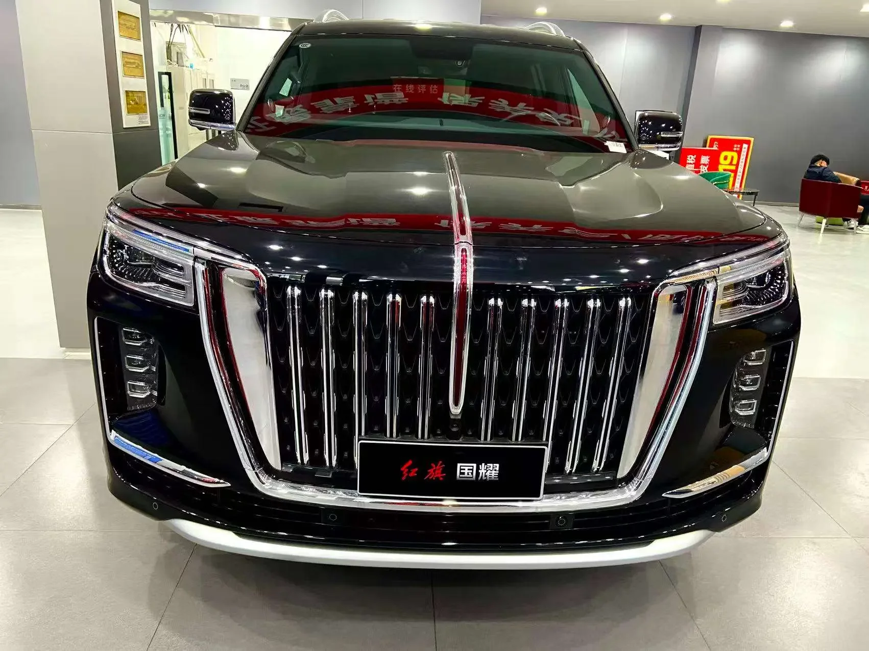 Hongqi Red Flag Golden Sunflower National Glory