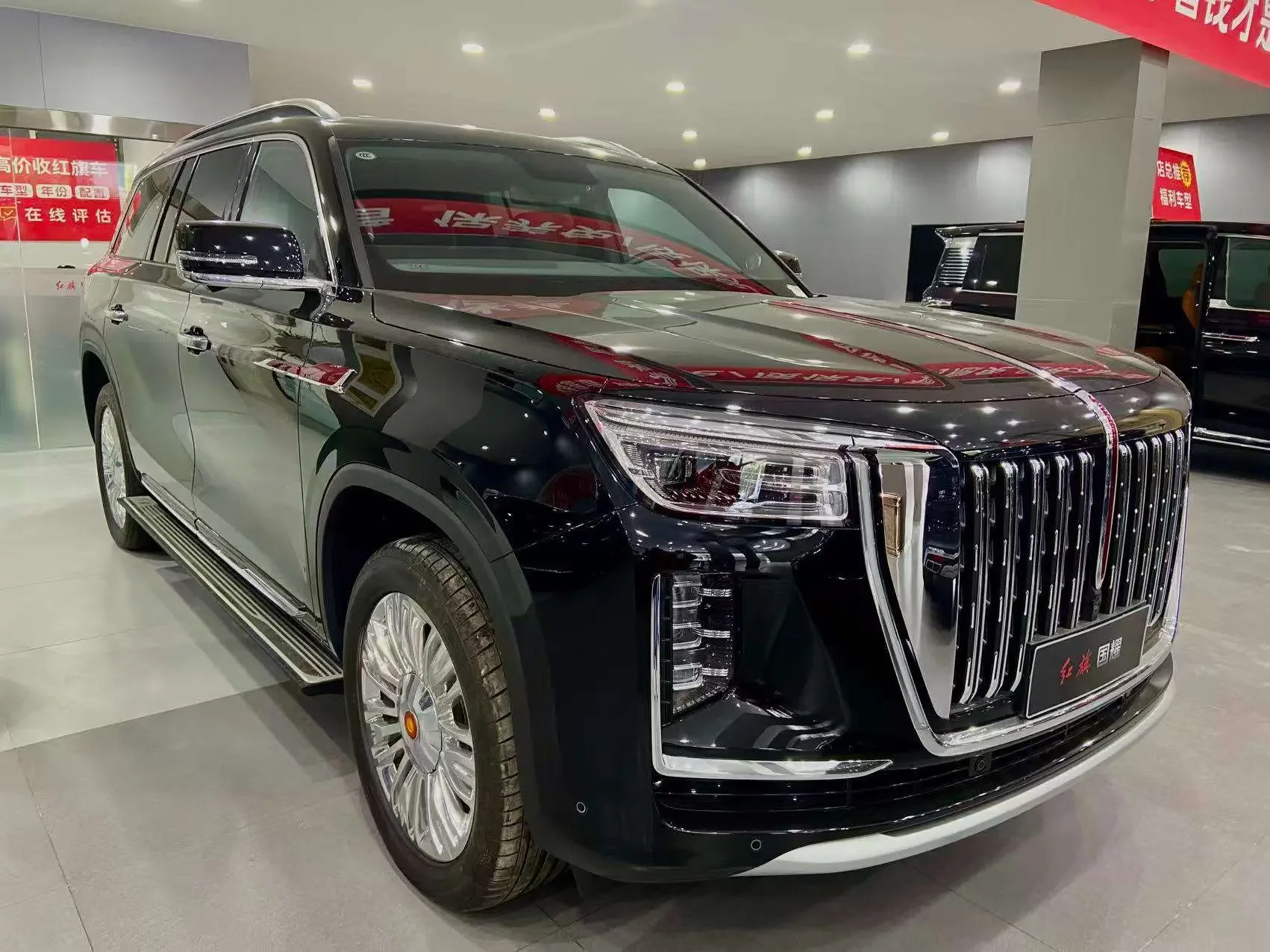 Hongqi Red Flag Golden Sunflower National Glory