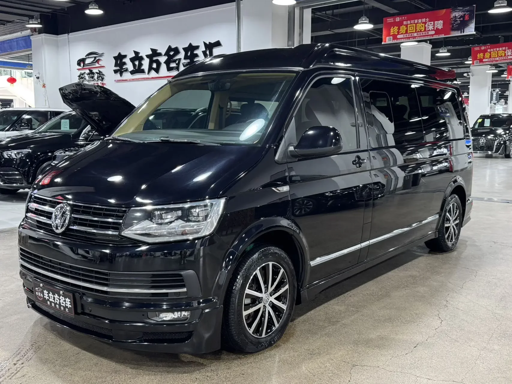 Volkswagen Kailuwei