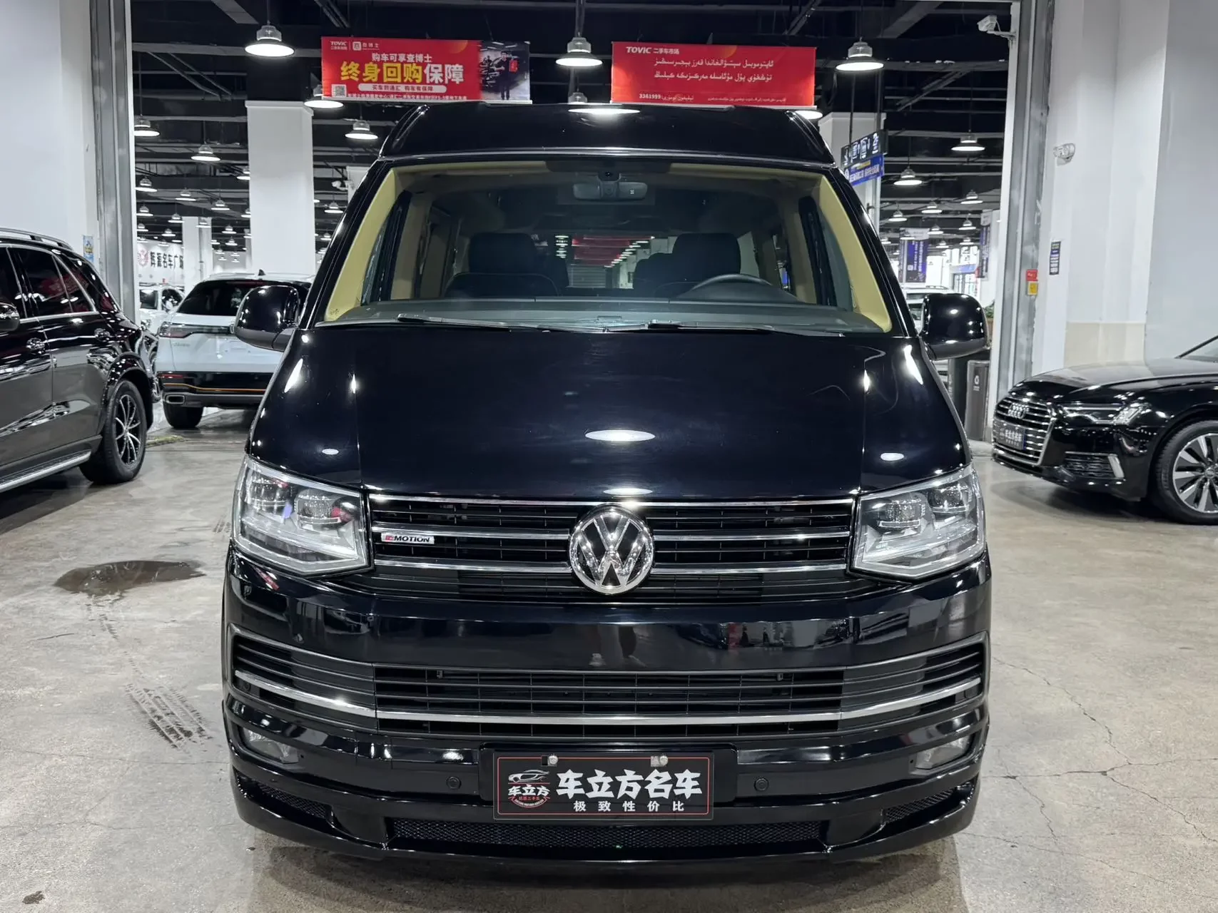 Volkswagen Kailuwei