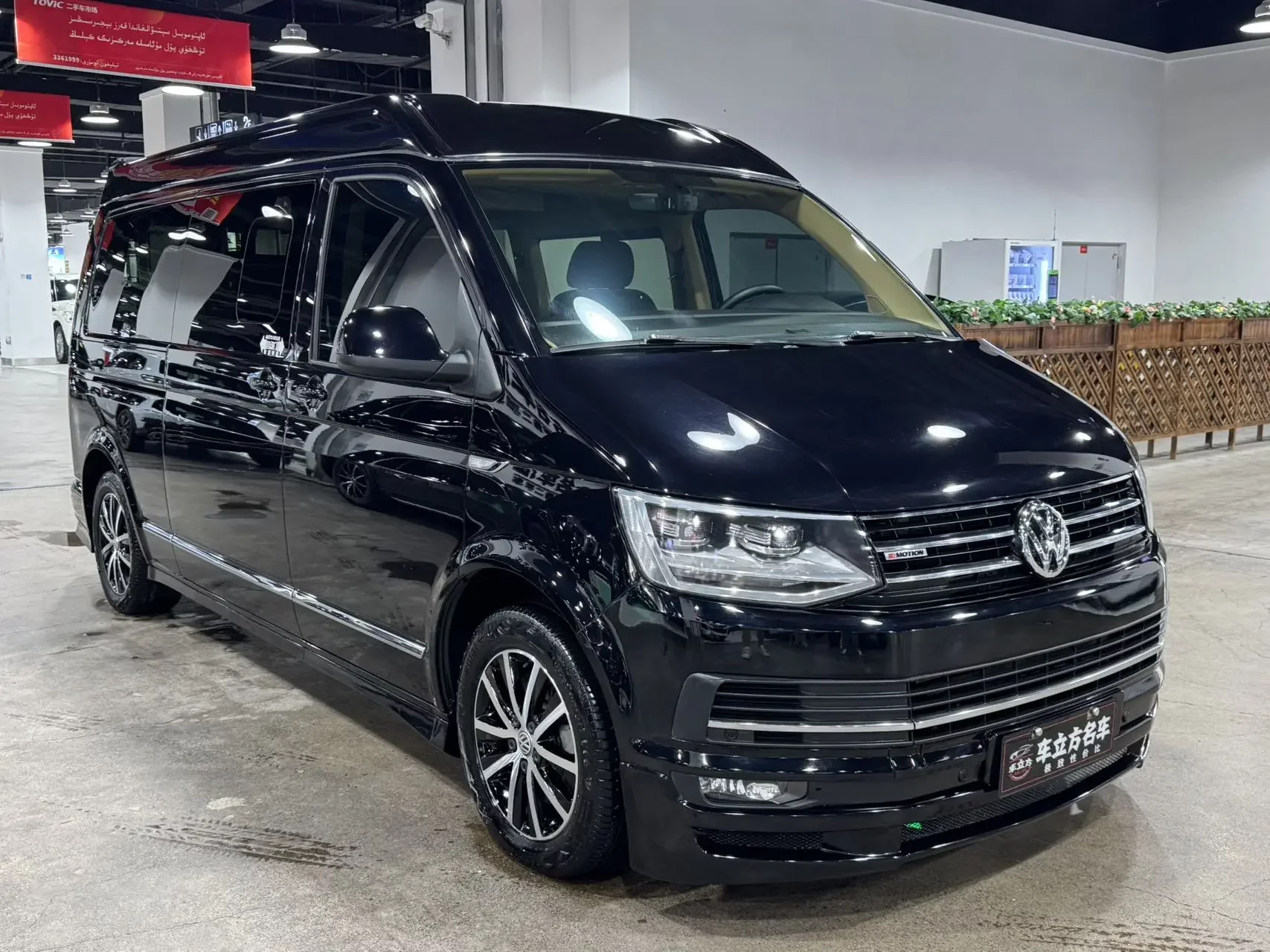 Volkswagen Kailuwei