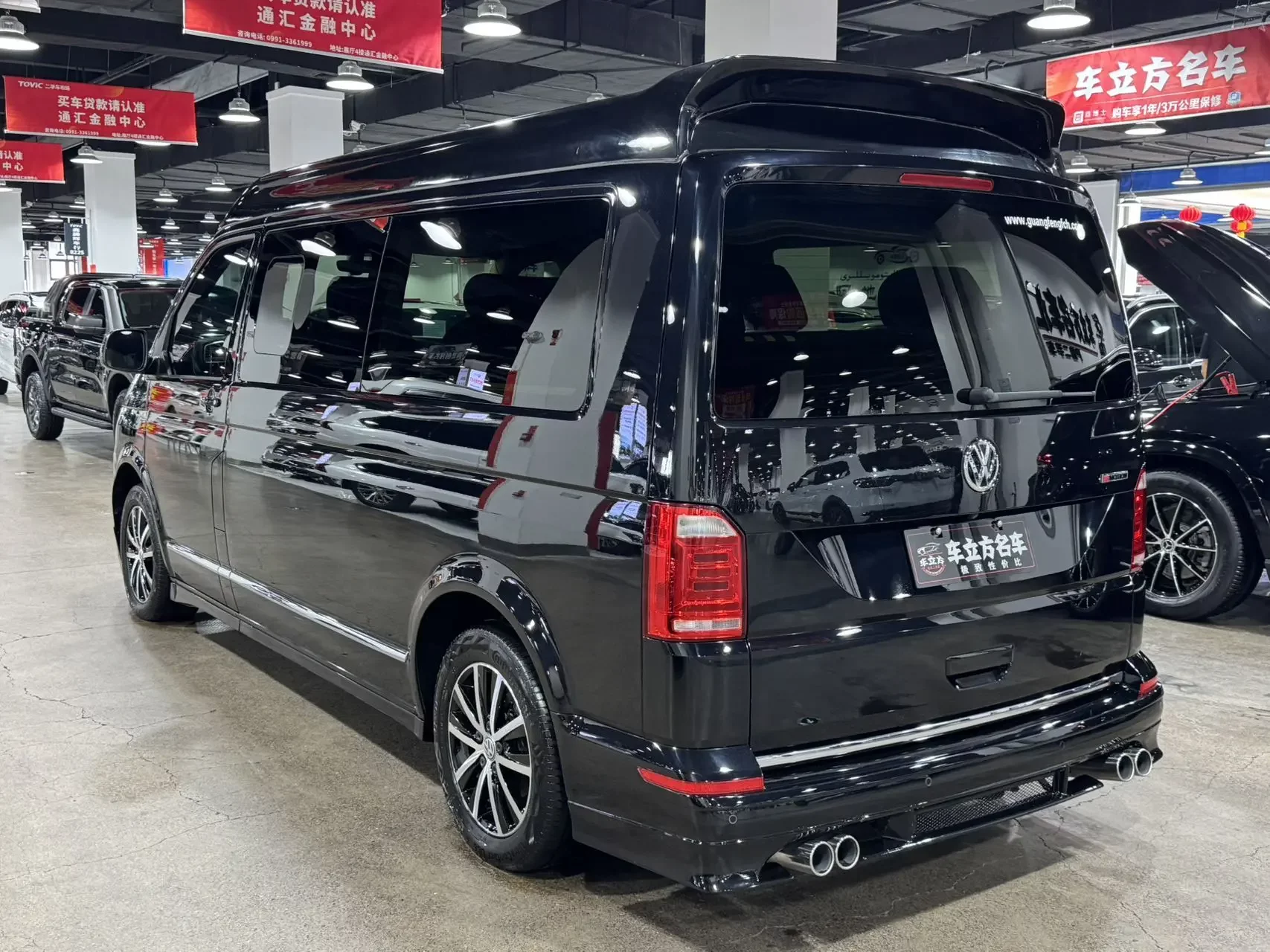 Volkswagen Kailuwei