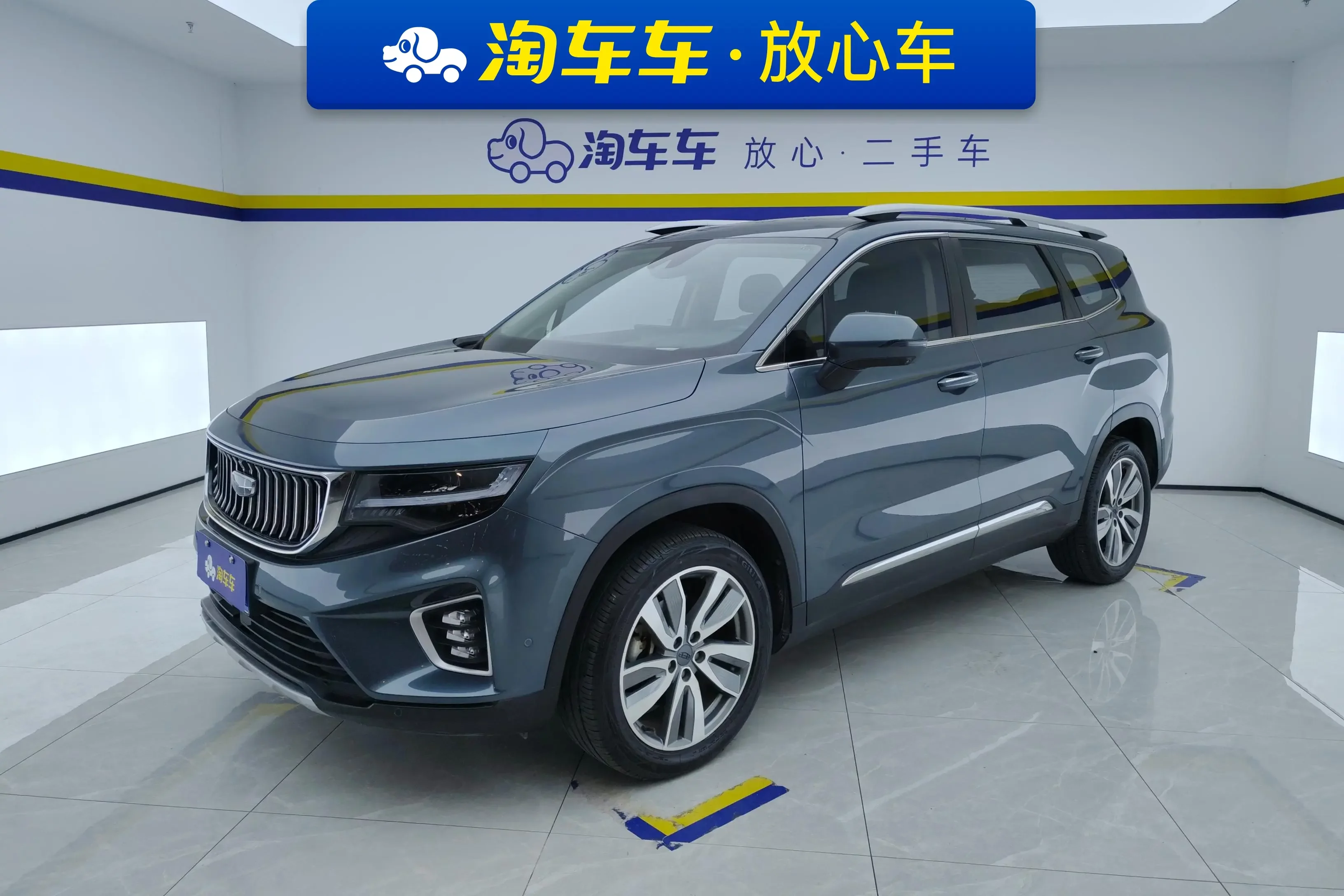 Geely Okavango