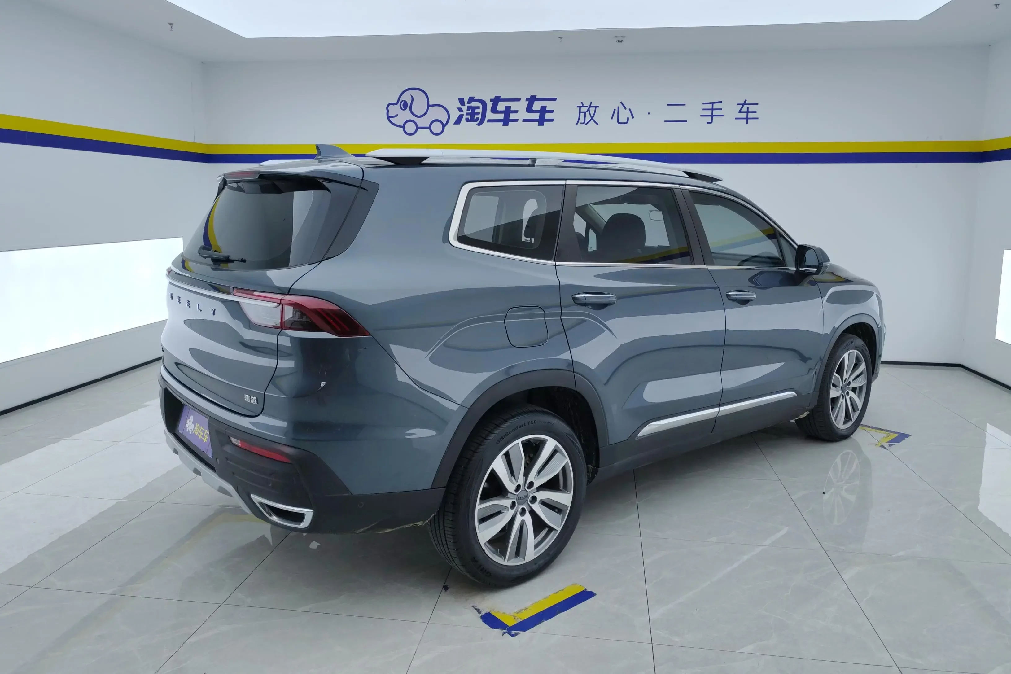 Geely Okavango