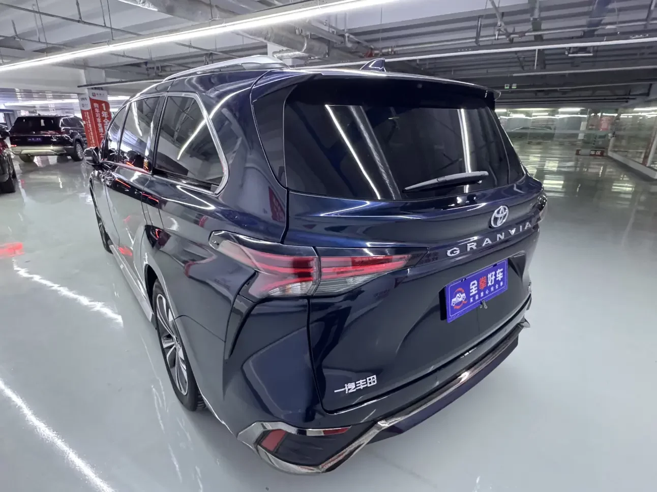 Toyota Granvia