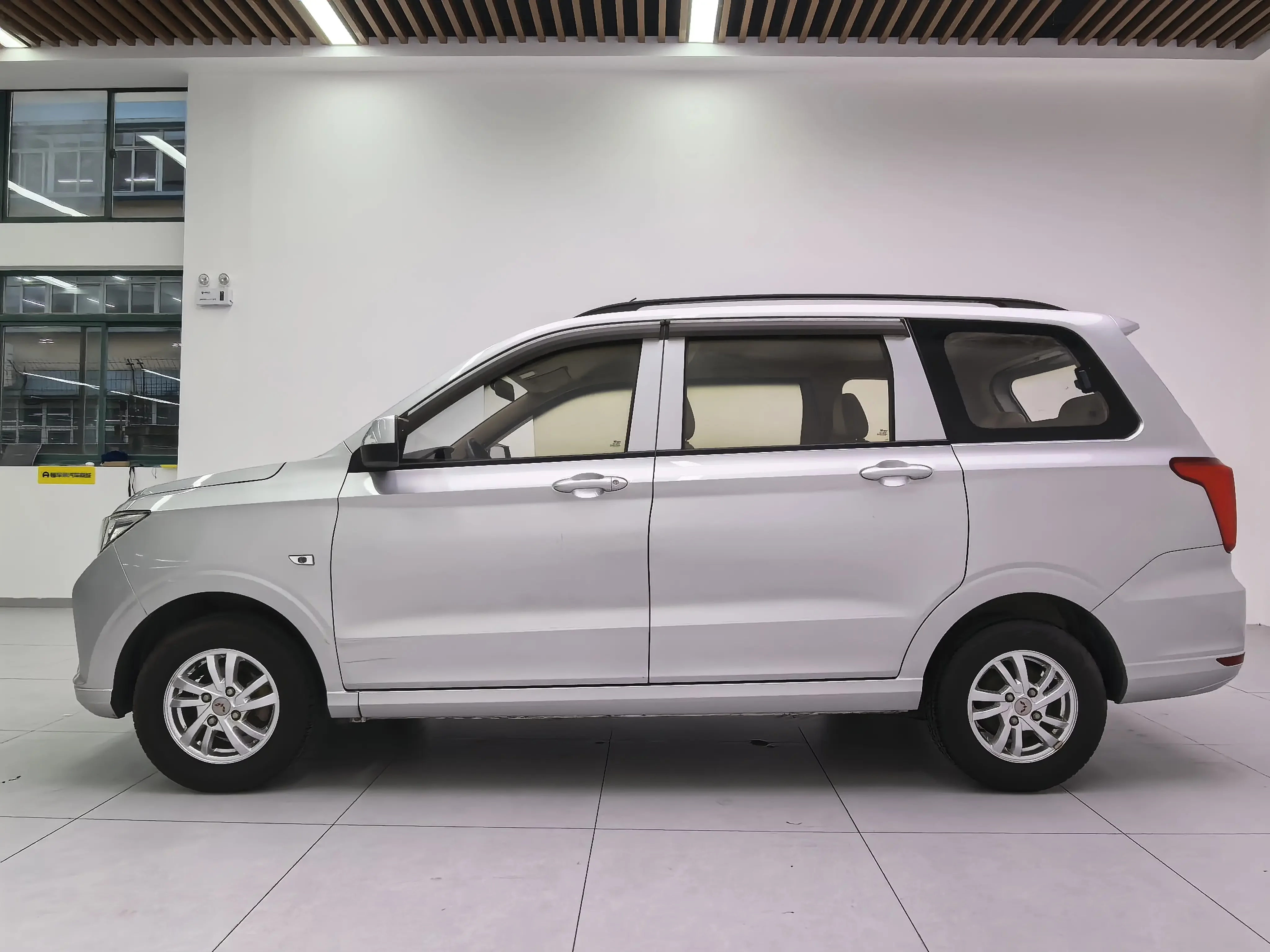 Wuling Hongguang