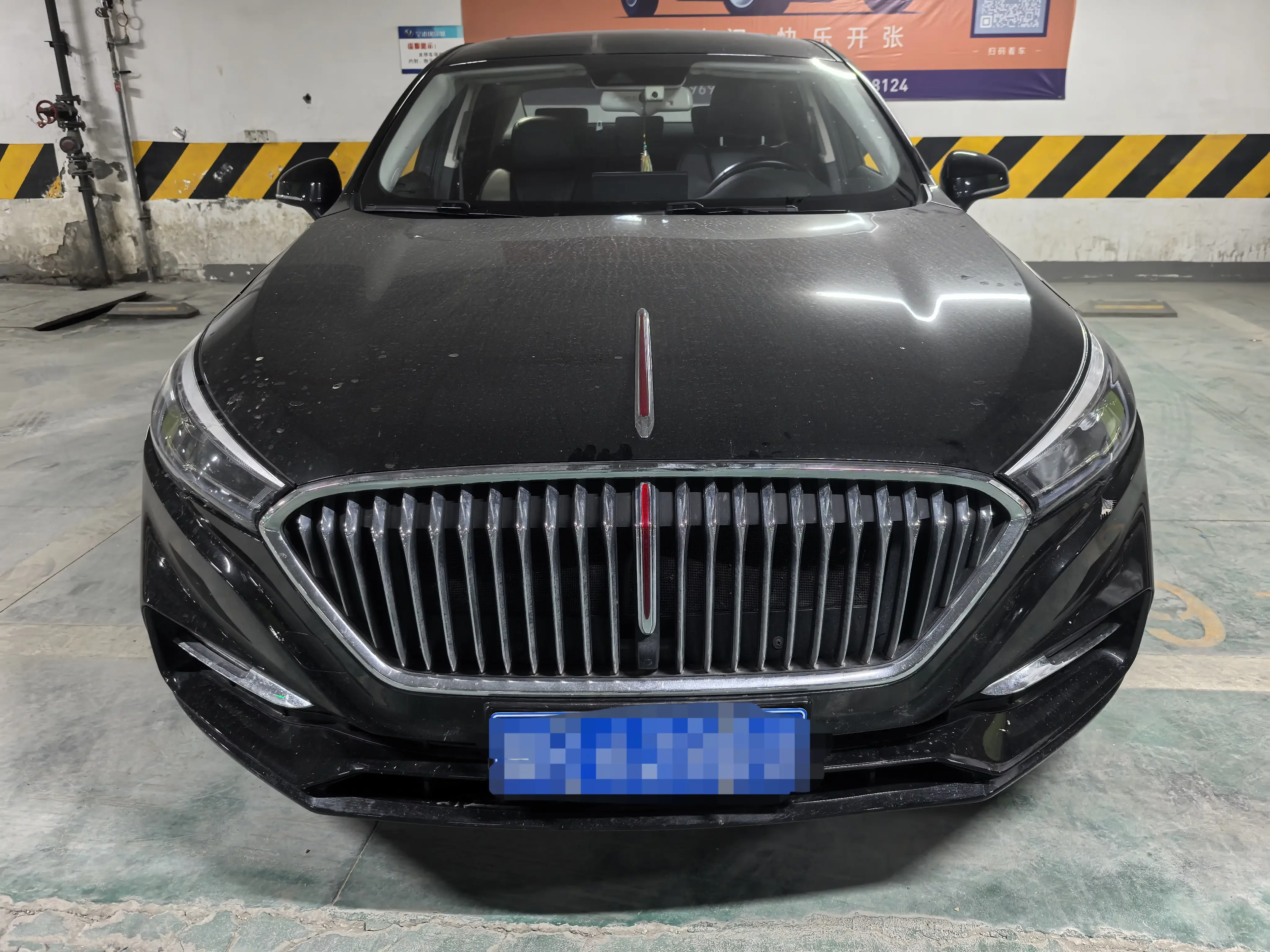 Hongqi H5 classic