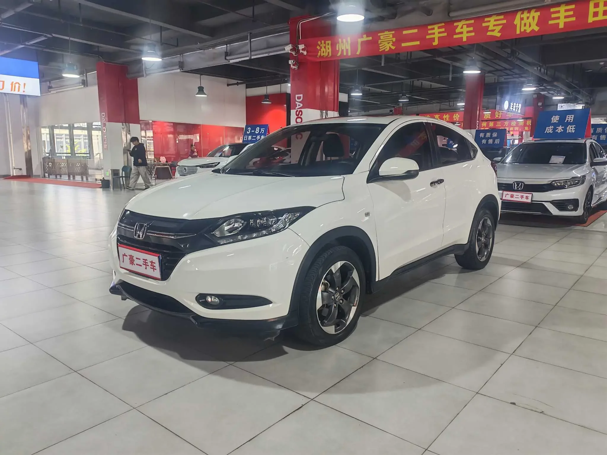 Honda Vezel
