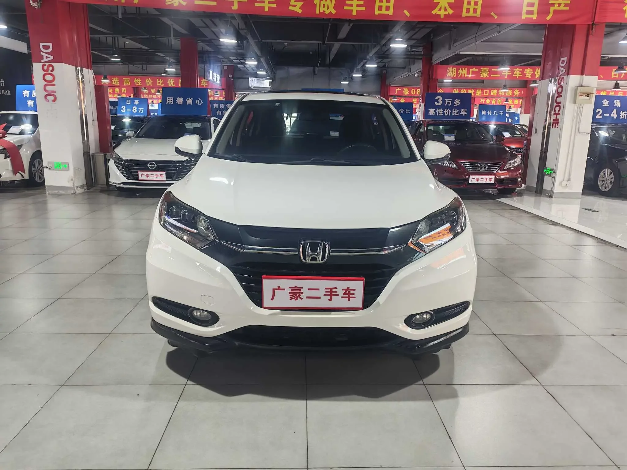 Honda Vezel