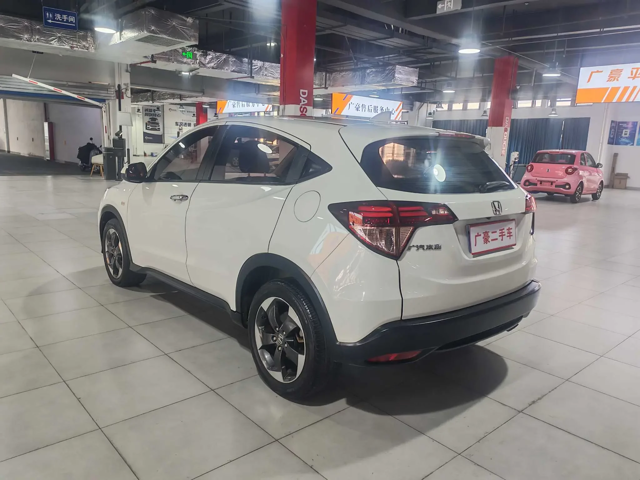 Honda Vezel