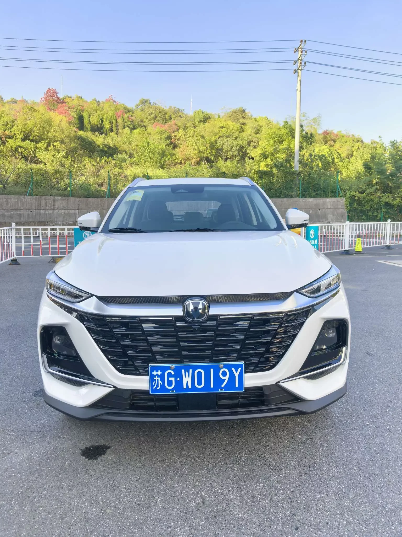 Changan CS75