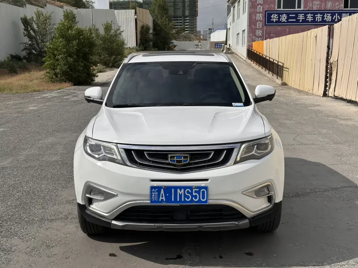 Geely Atlas