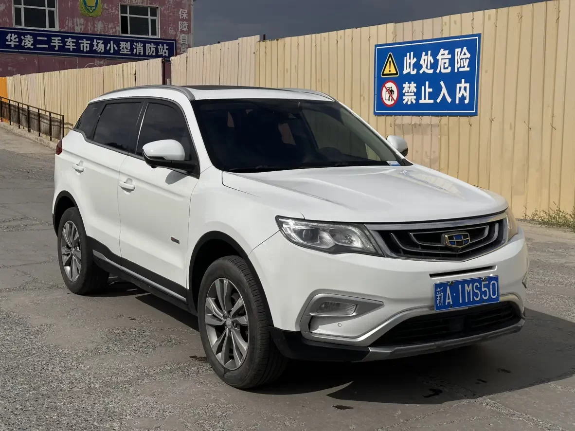Geely Atlas