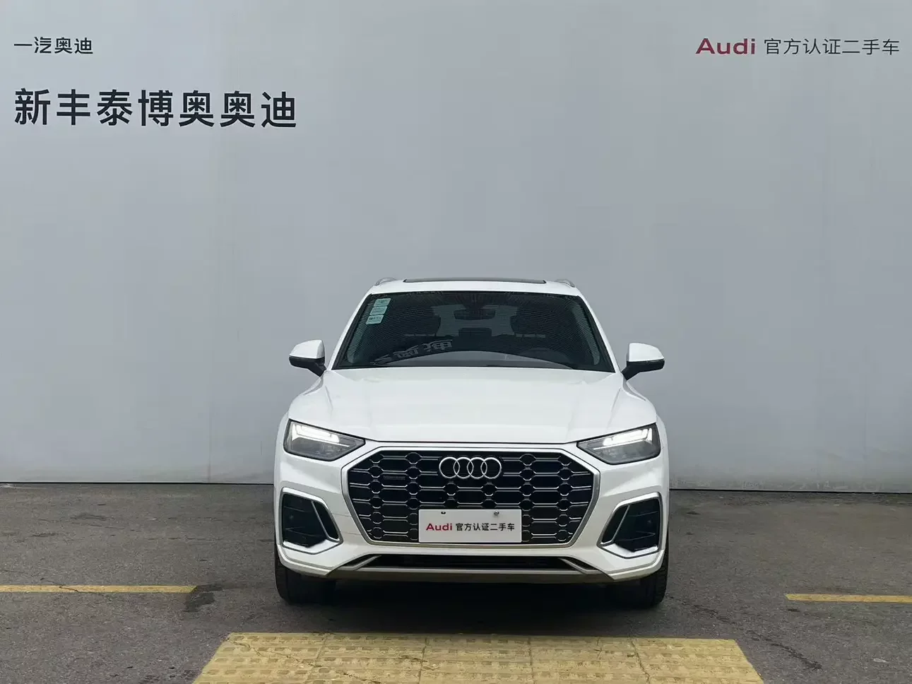 Audi Q5L
